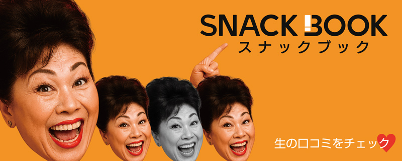 500×200ピクセルバナー