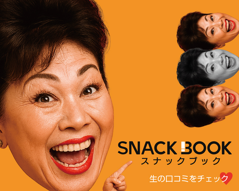 500×400ピクセルバナー