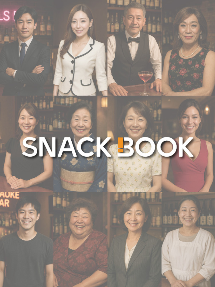 スナックアモル店舗イメージ