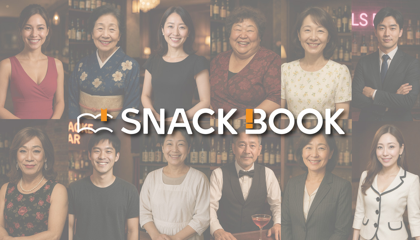 スナック 蓮店舗イメージ