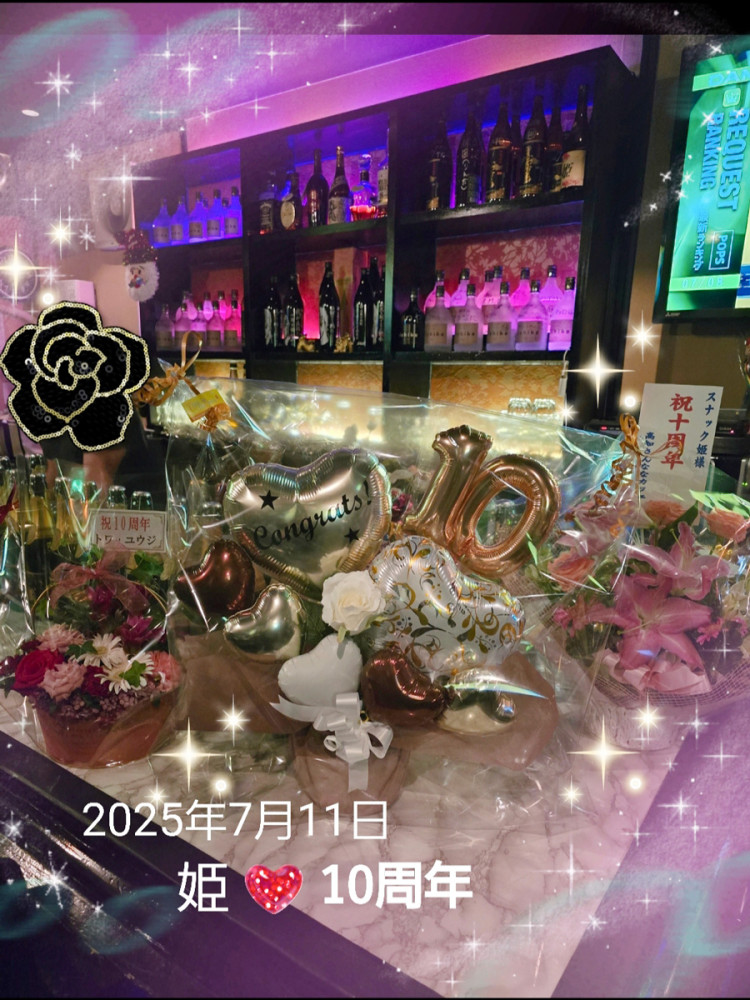 スナック 姫店舗イメージ