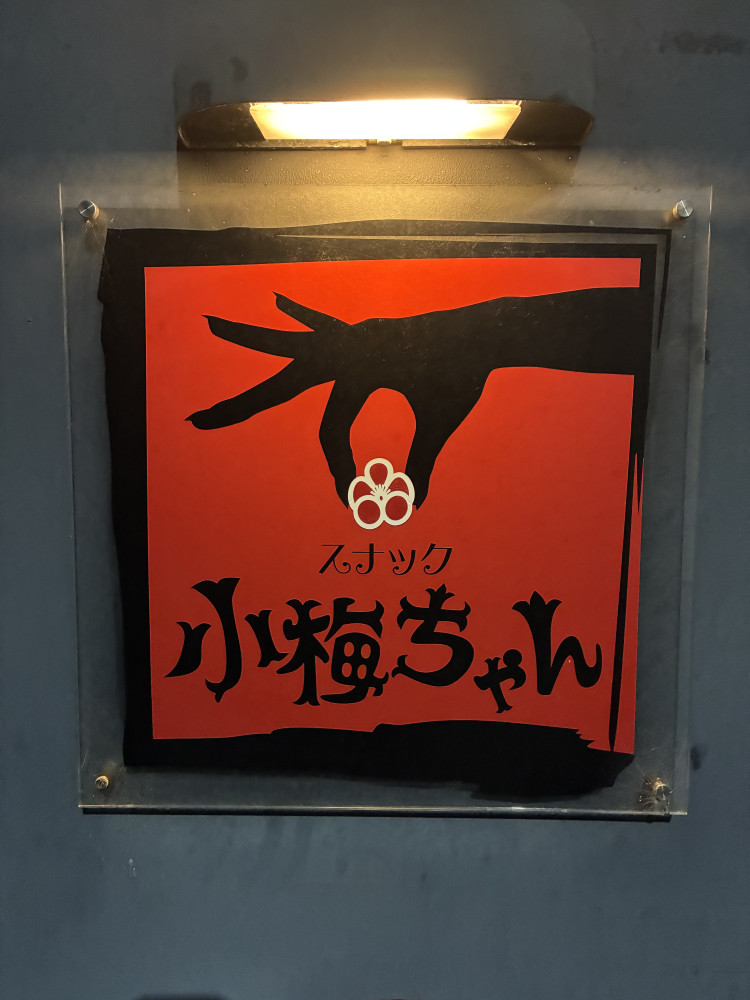 Restaurant Image 1