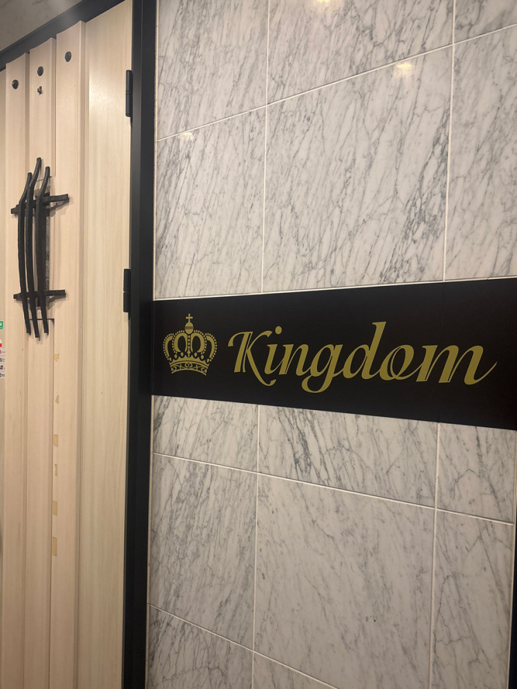 Kingdom店舗イメージ