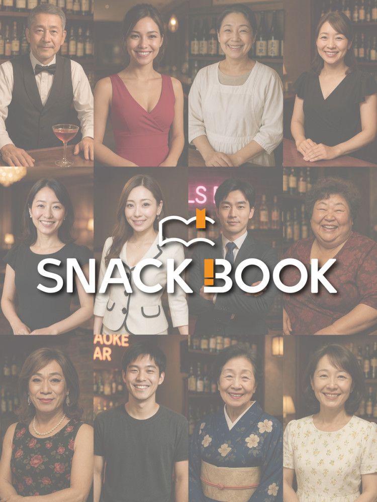 Snack Tiara店舗イメージ