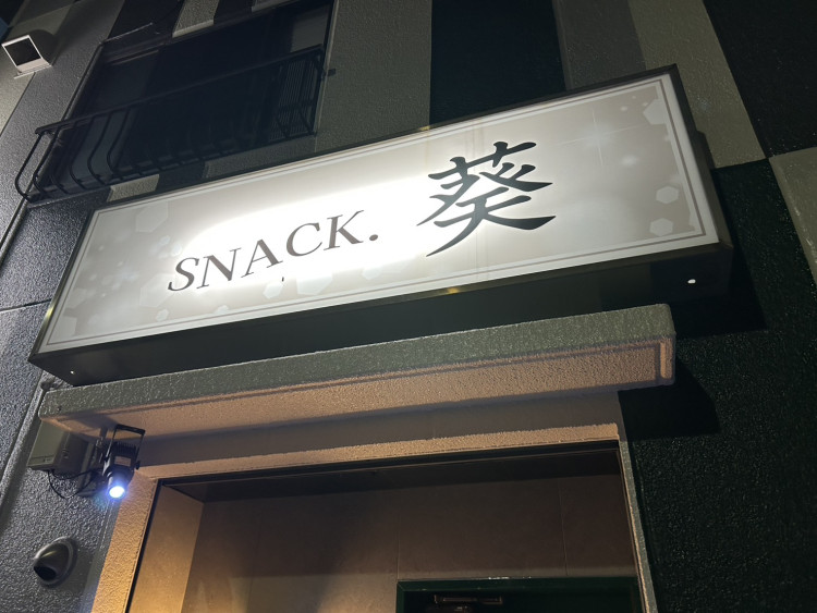 Restaurant Image 1