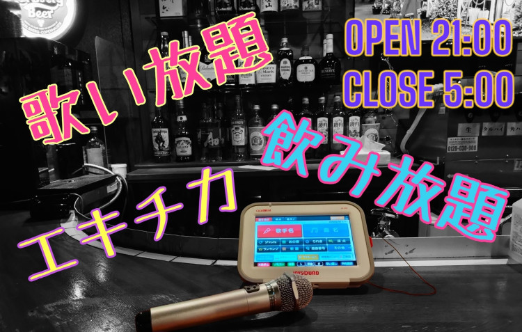 MIXBAR 椿家店舗イメージ