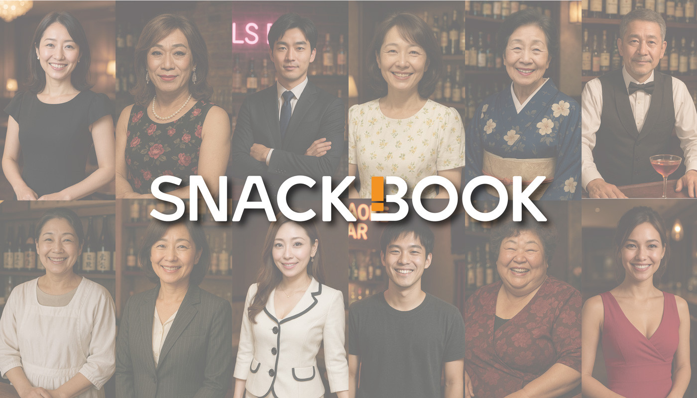 スナック ニュービンゴ店舗イメージ