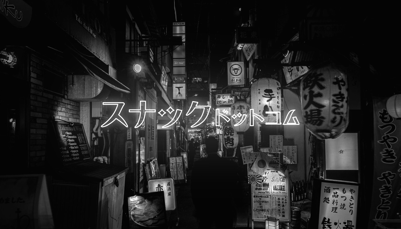 カラオケ居酒屋 夢十夜店舗イメージ