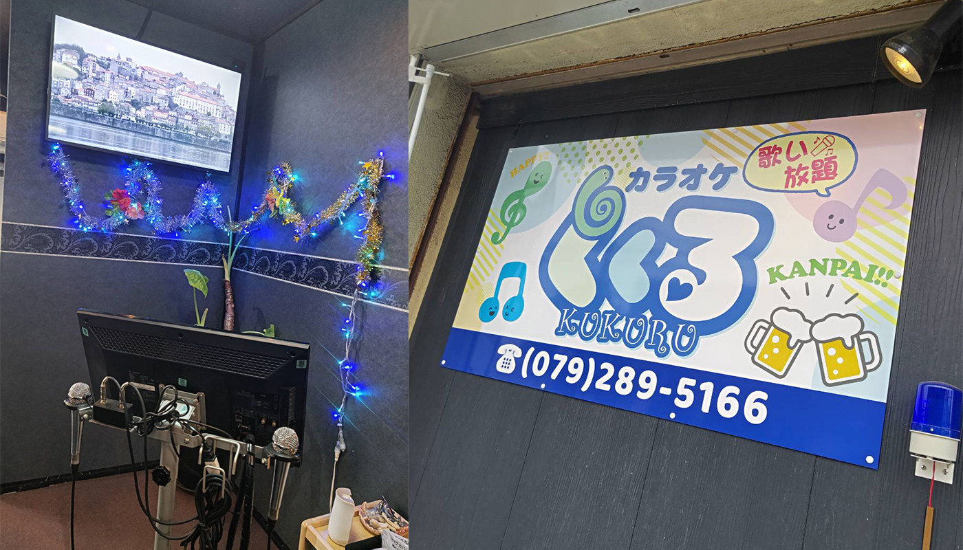 くくる店舗イメージ