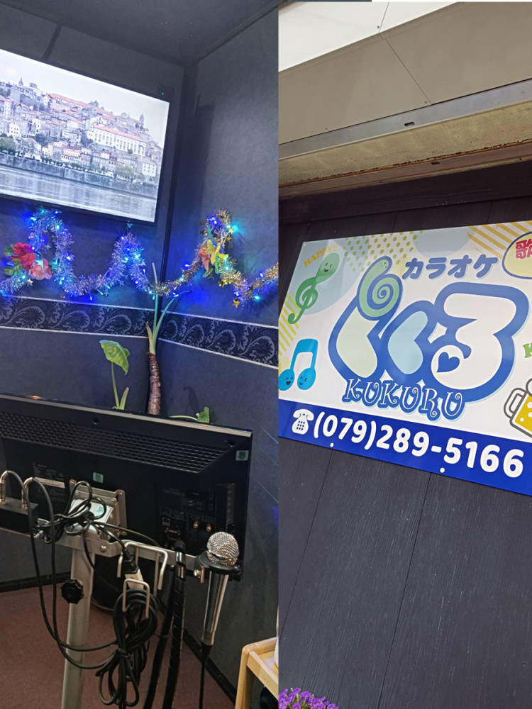 くくる店舗イメージ