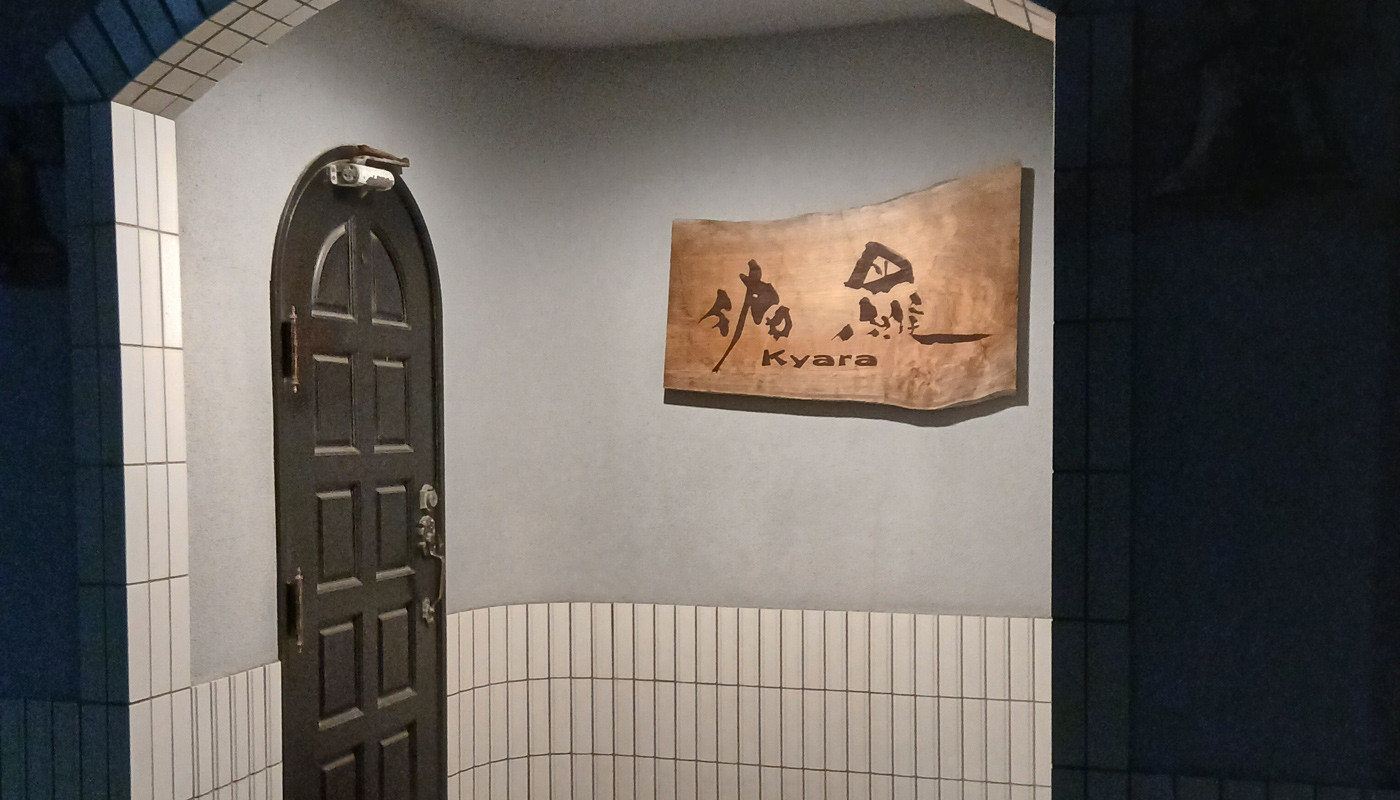 スナック伽羅店舗イメージ