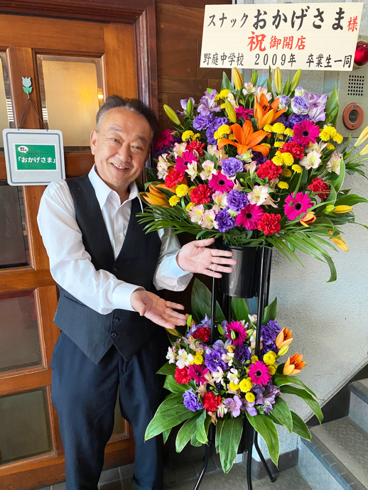 ちょいワルスナック おかげさま店舗イメージ