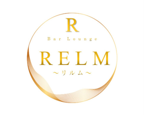 ラウンジスナック RELM