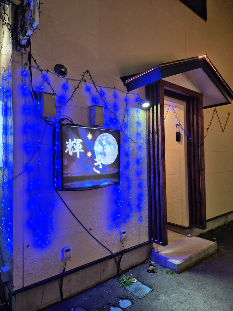 スナック輝き店舗イメージ