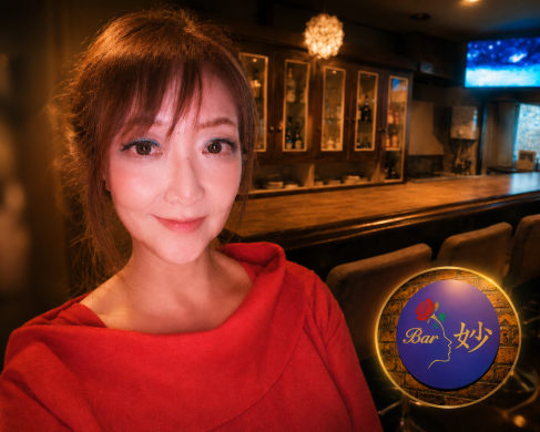 Bar 妙