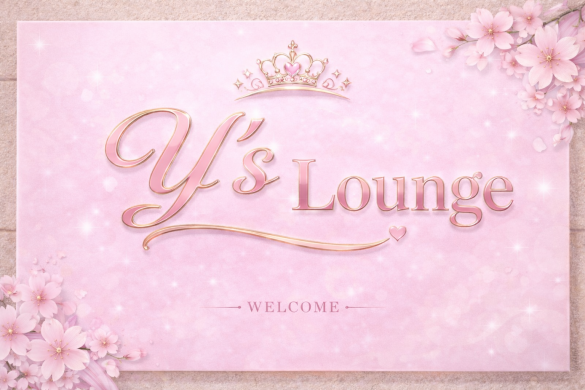 y's Lounge