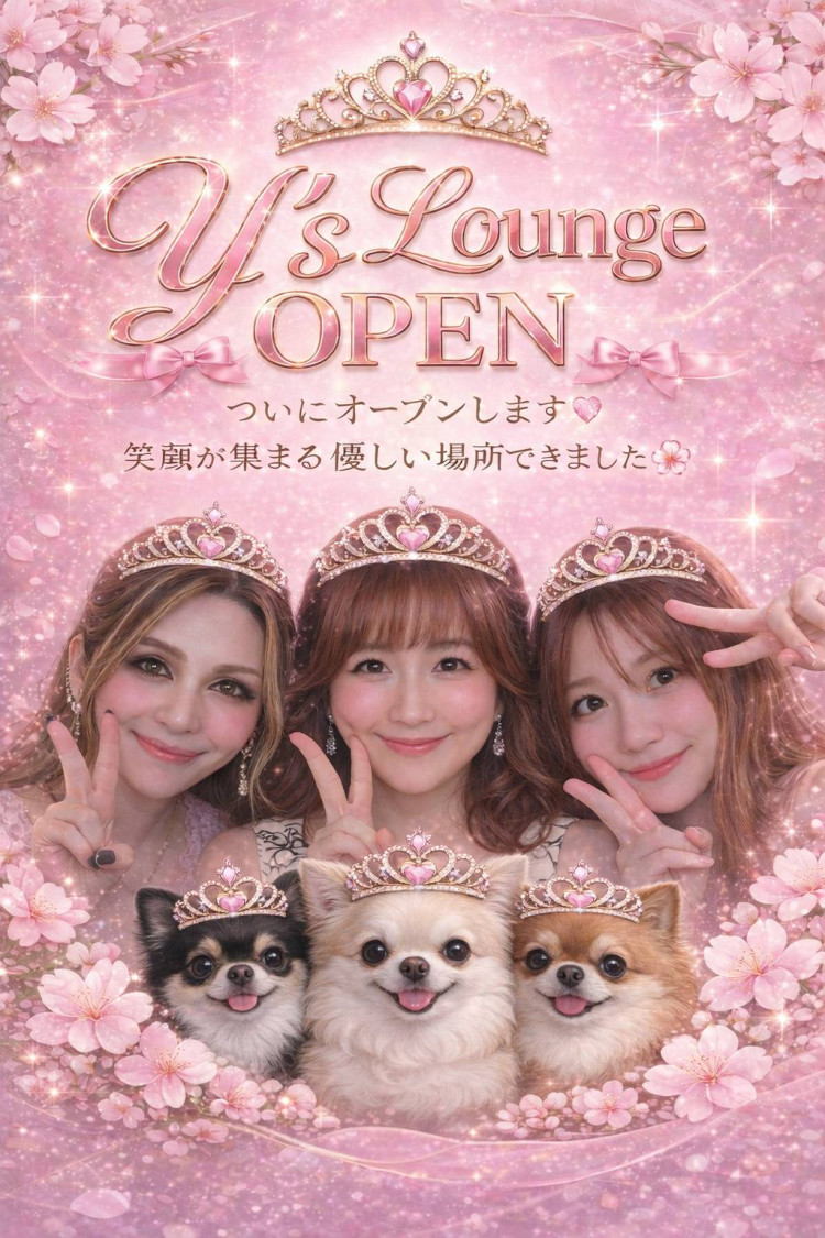 y's Lounge店舗イメージ