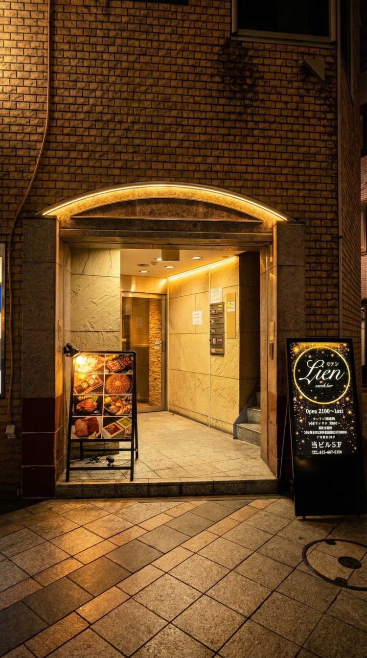 Restaurant Image 6