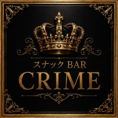 スナックBAR CRIME