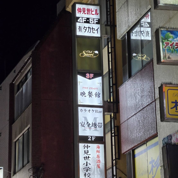 Restaurant Image 4