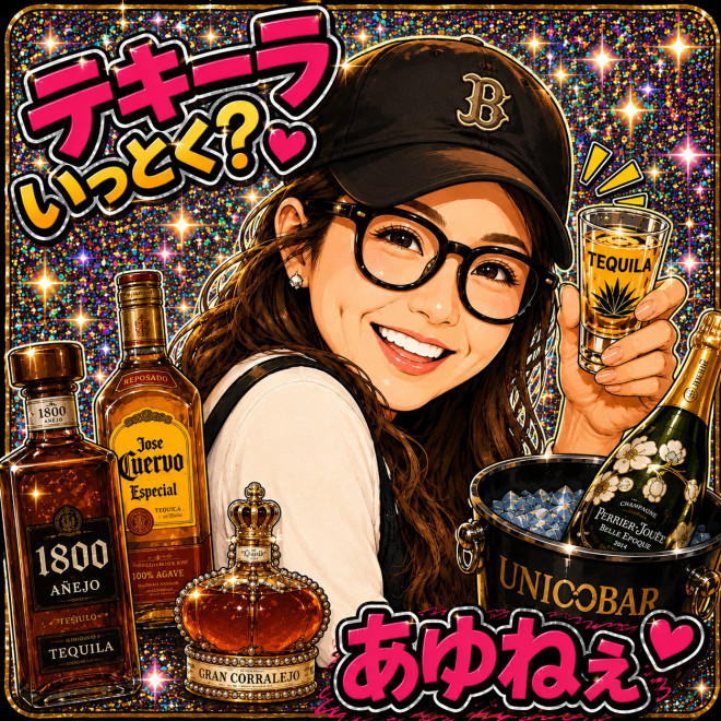 UNI BARのイチオシ看板