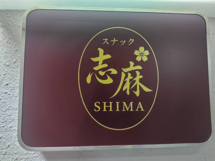 Restaurant Image 6