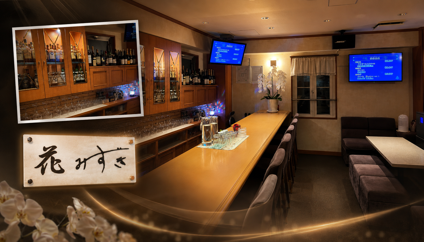 花みずき店舗イメージ
