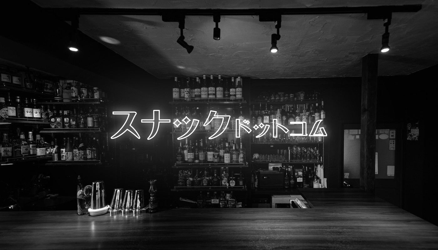 エックスワン店舗イメージ