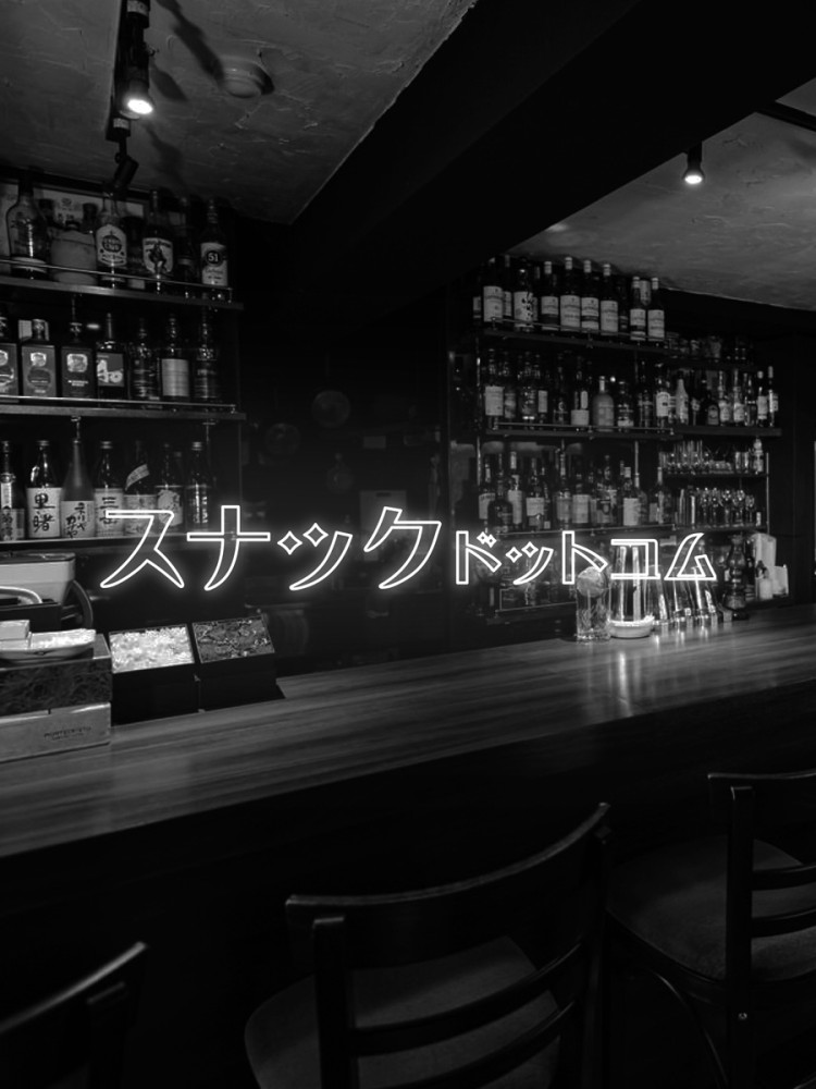 スナック純子店舗イメージ