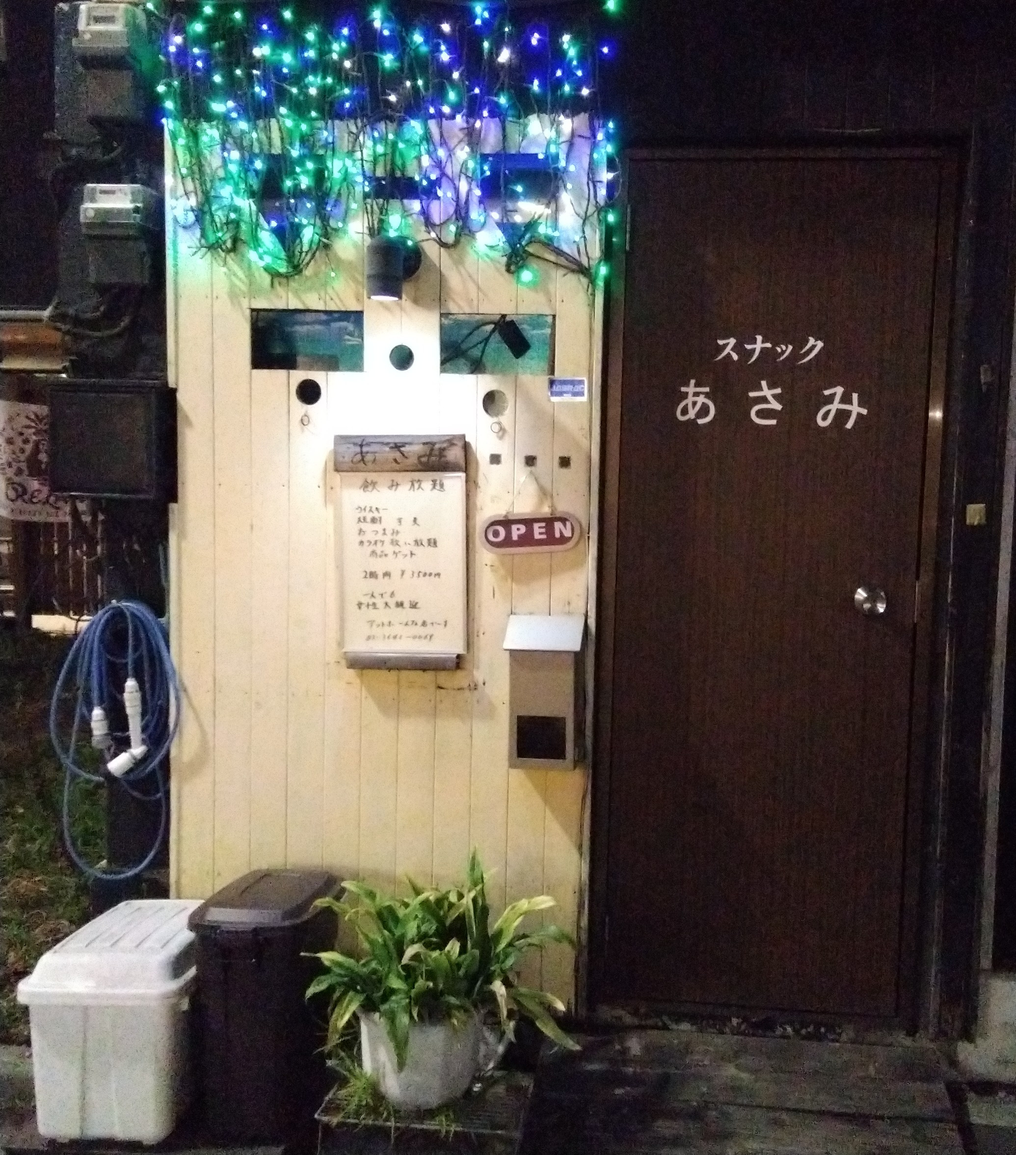 スナックあさみ店舗イメージ