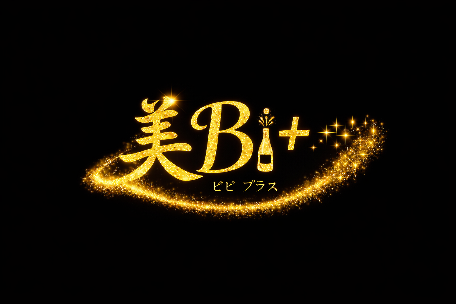 美Ｂｉ＋店舗イメージ