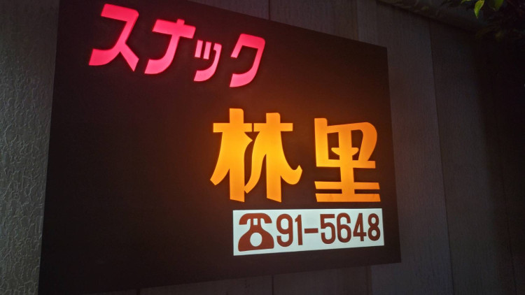 Restaurant Image 3