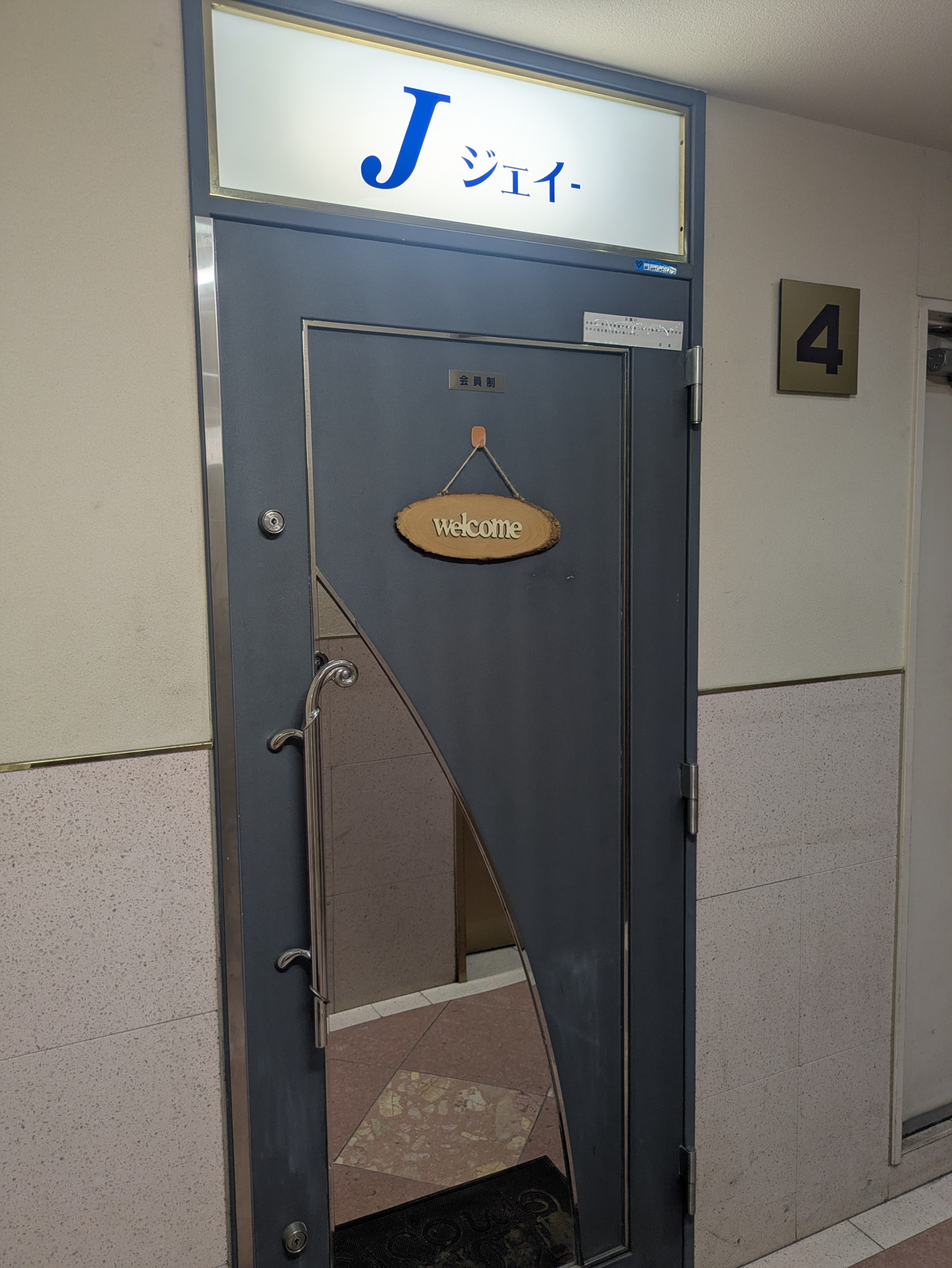 スナックＪ店舗イメージ