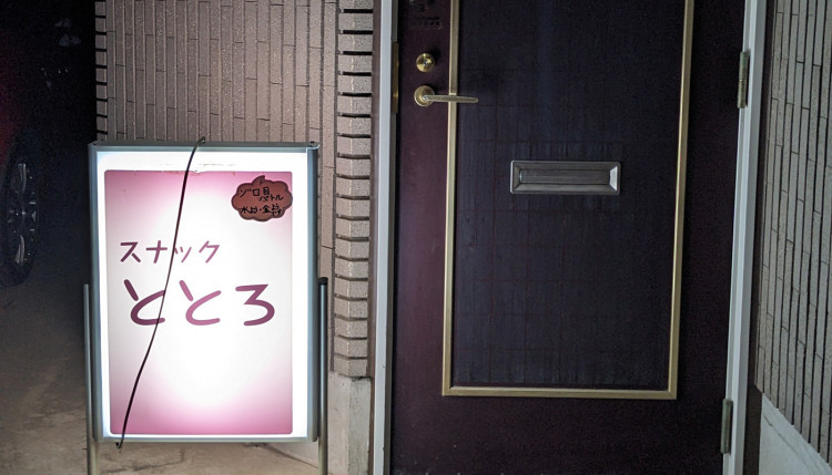 Restaurant Image 1
