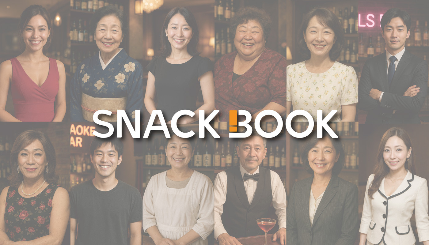 スナック伴佳店舗イメージ