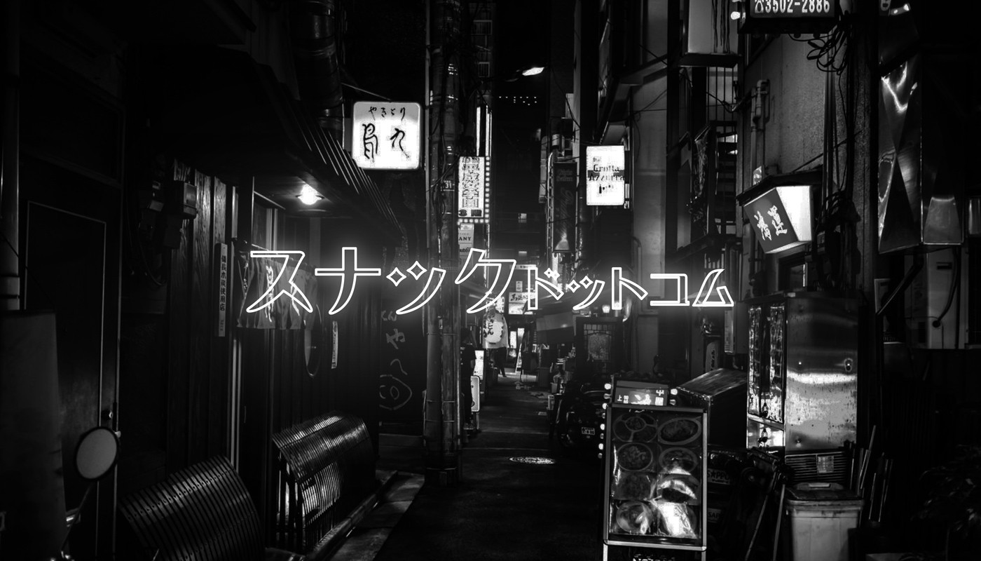 カラオケ酒場 MAGIC店舗イメージ