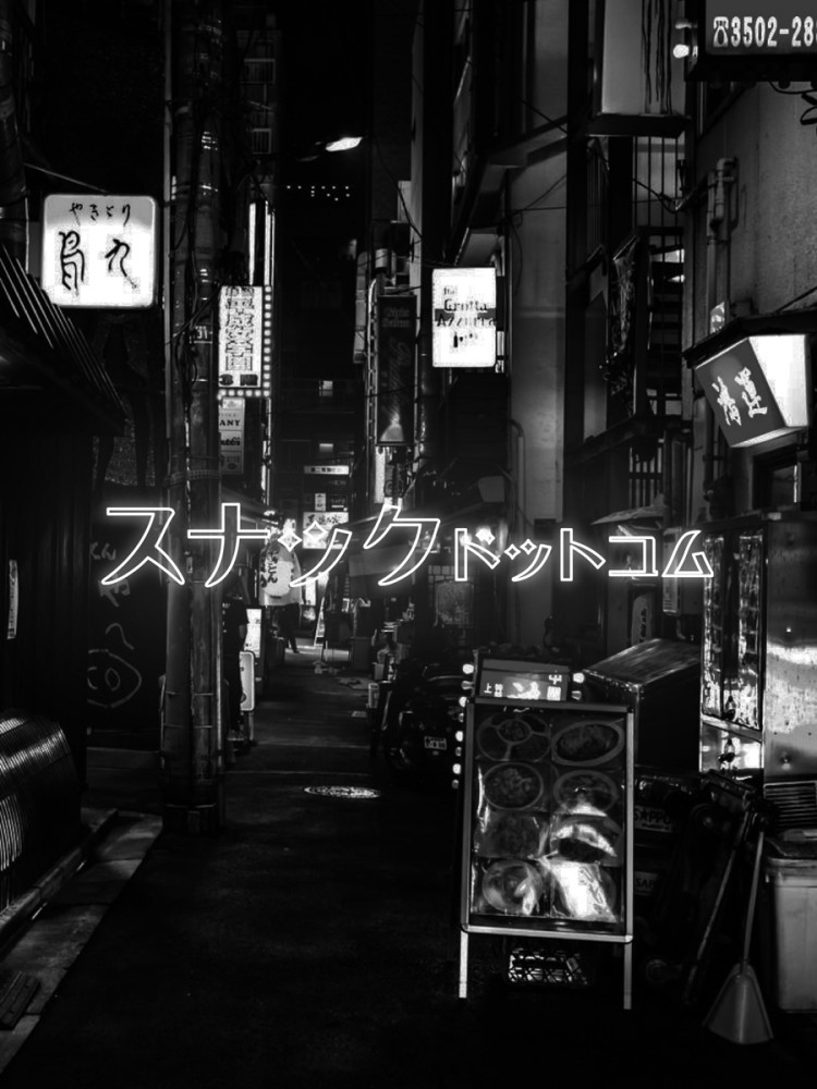 カラオケ酒場 MAGIC店舗イメージ