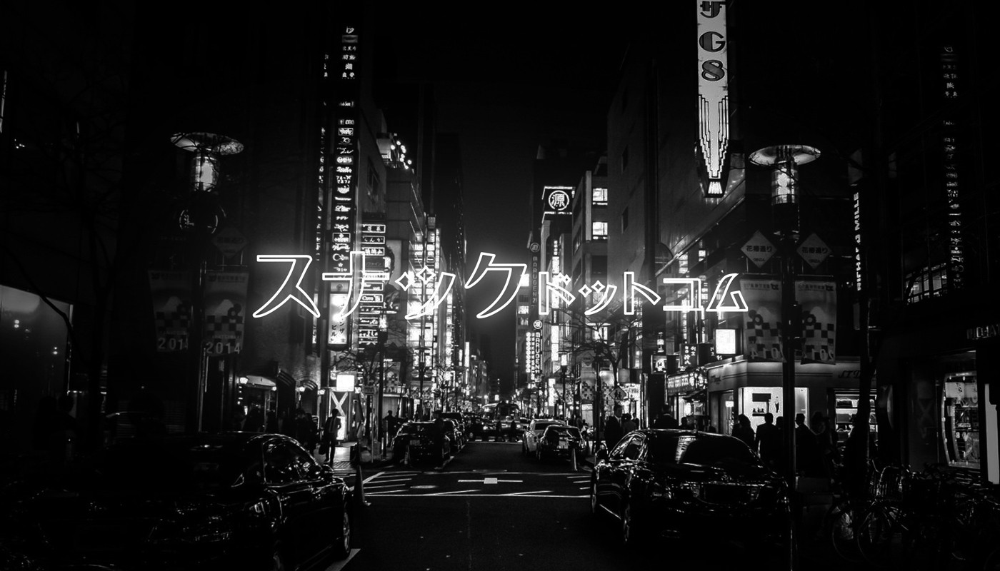 歌謡スタジオ 和み店舗イメージ