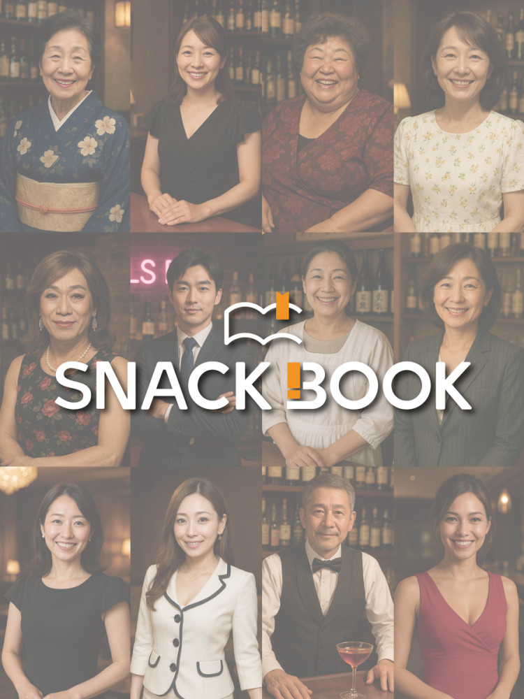 Hyper Snack 極店舗イメージ