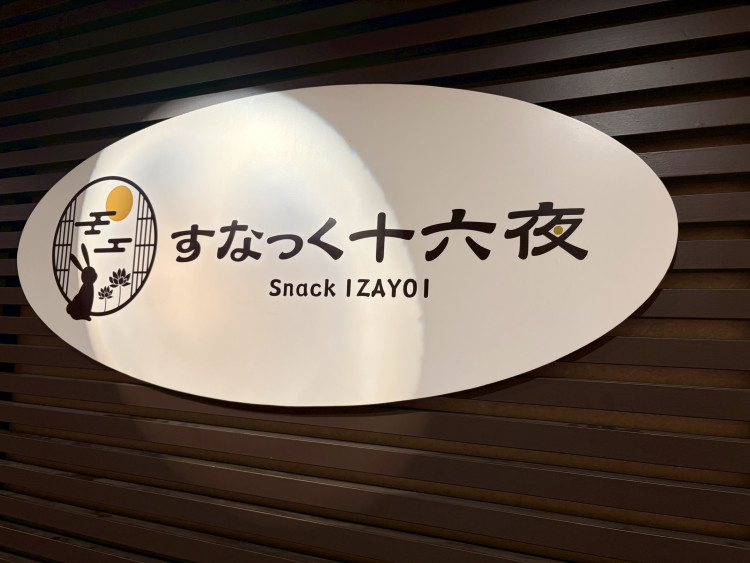 Restaurant Image 5