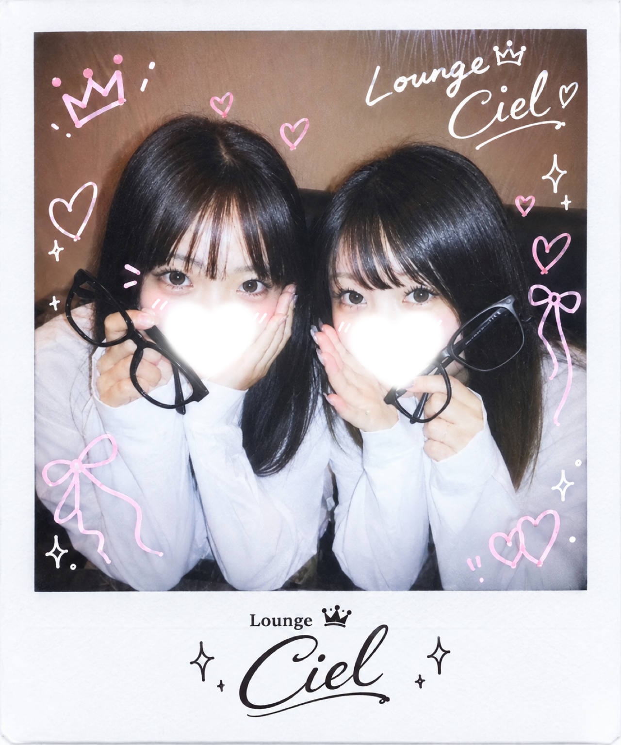 Lounge Ciel
