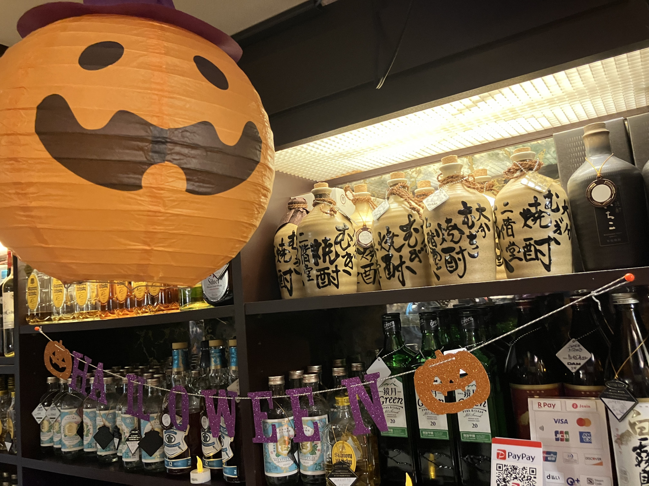 立川Lounge U2