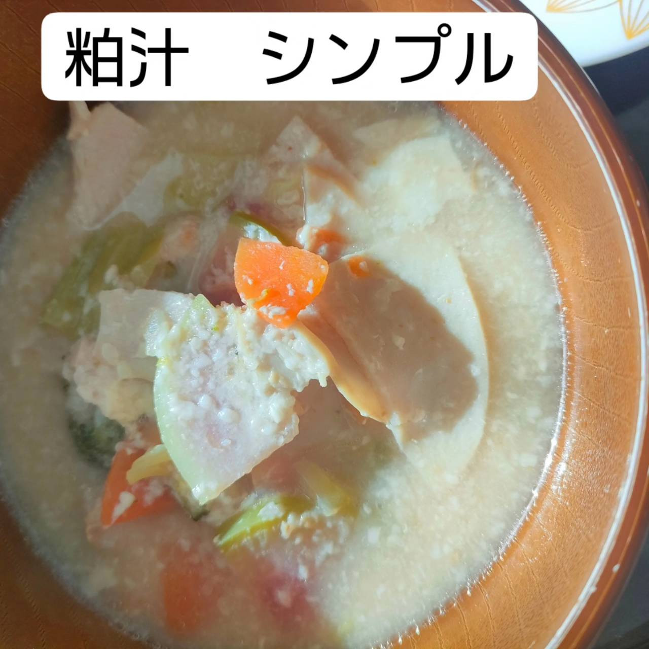 カラオケカフェ ひよこ