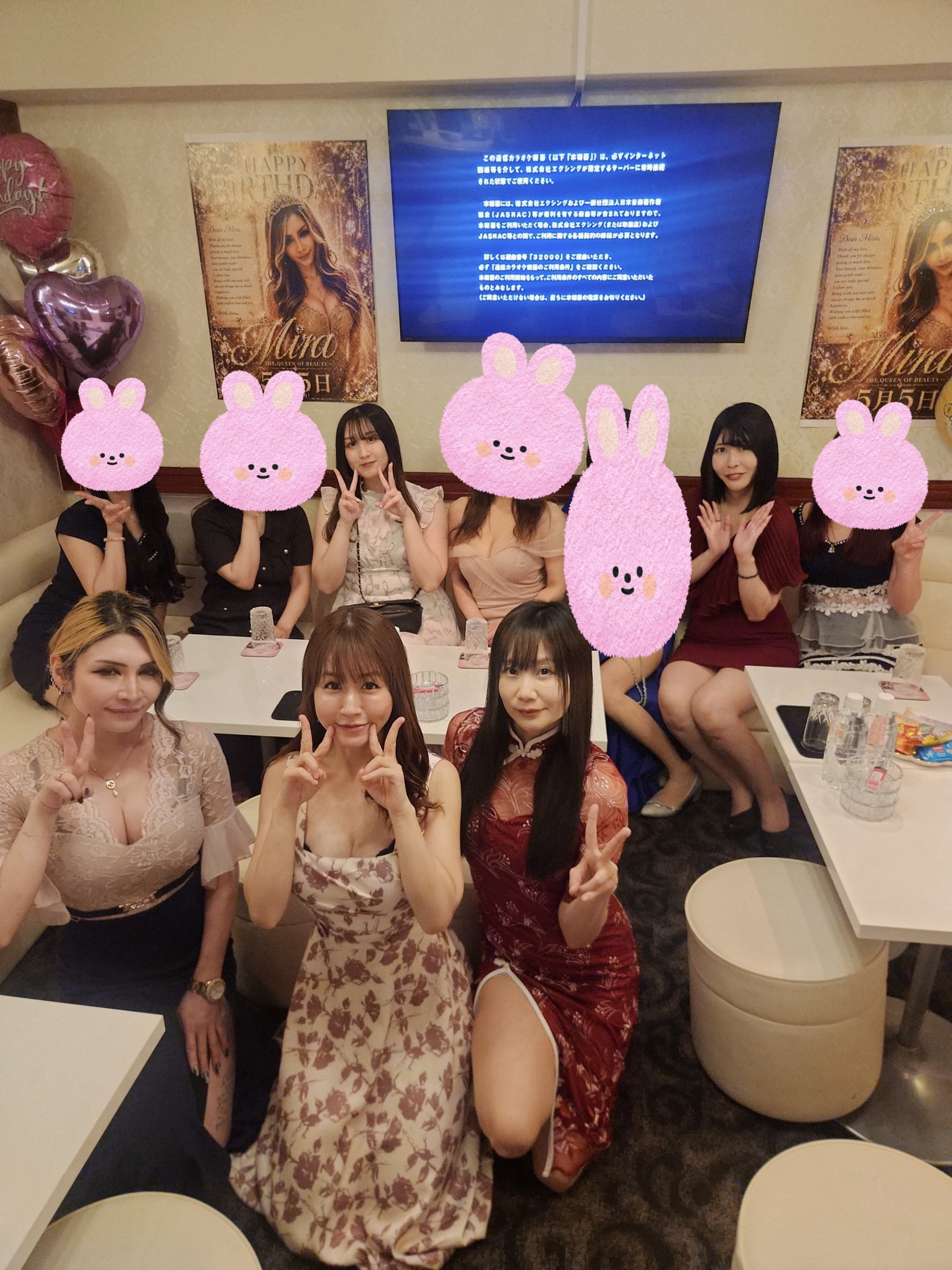 y's Lounge