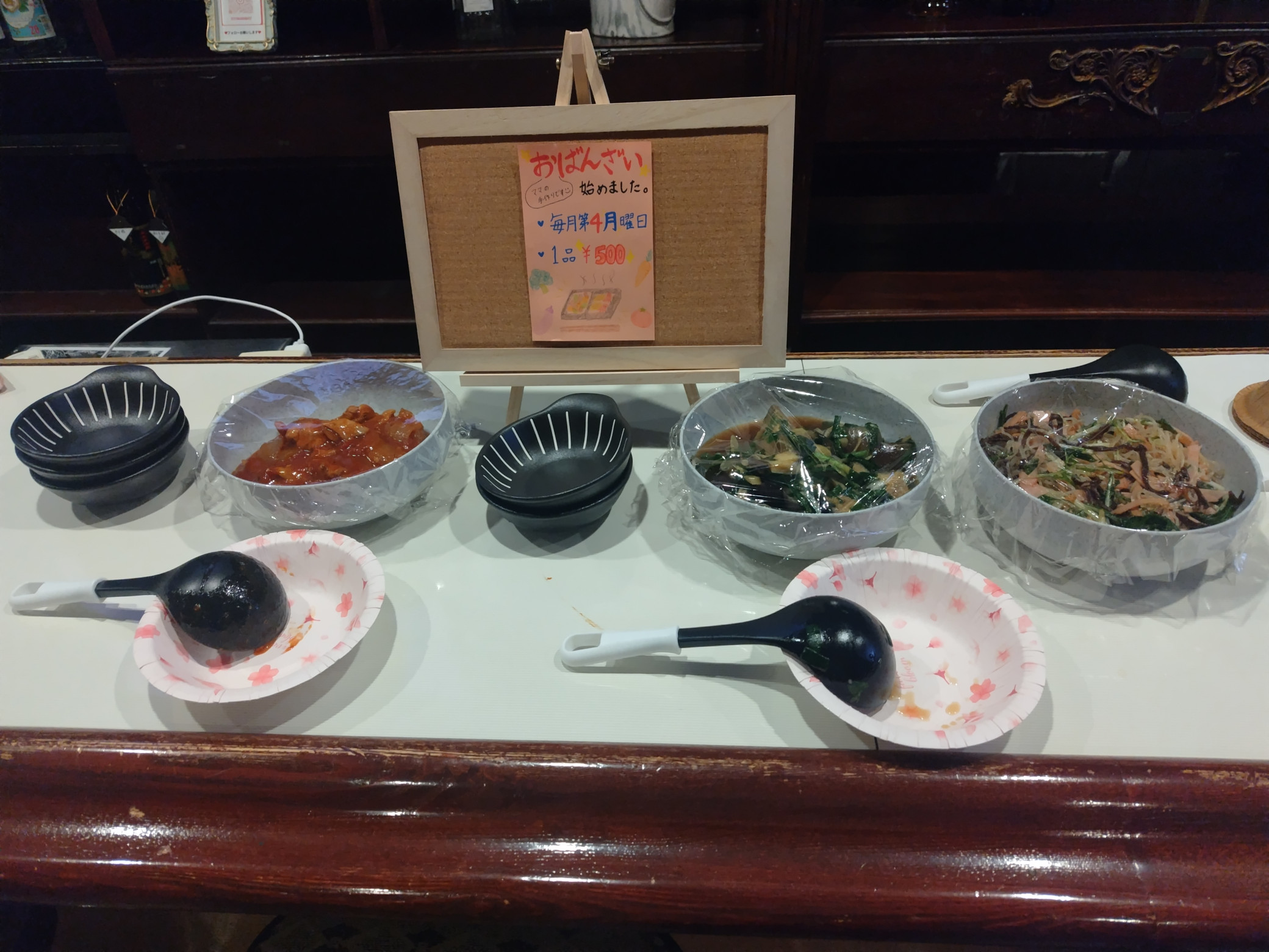 スナック志麻