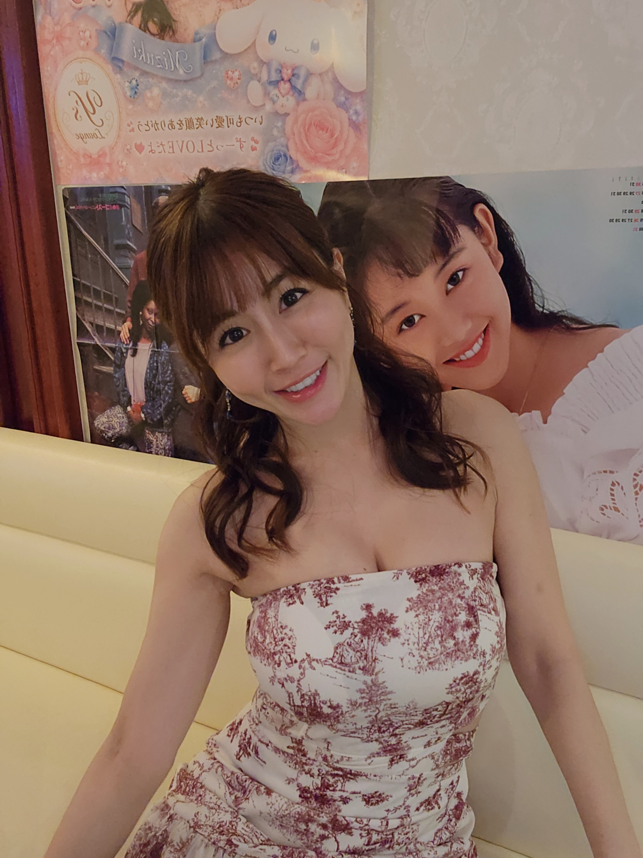 y's Lounge